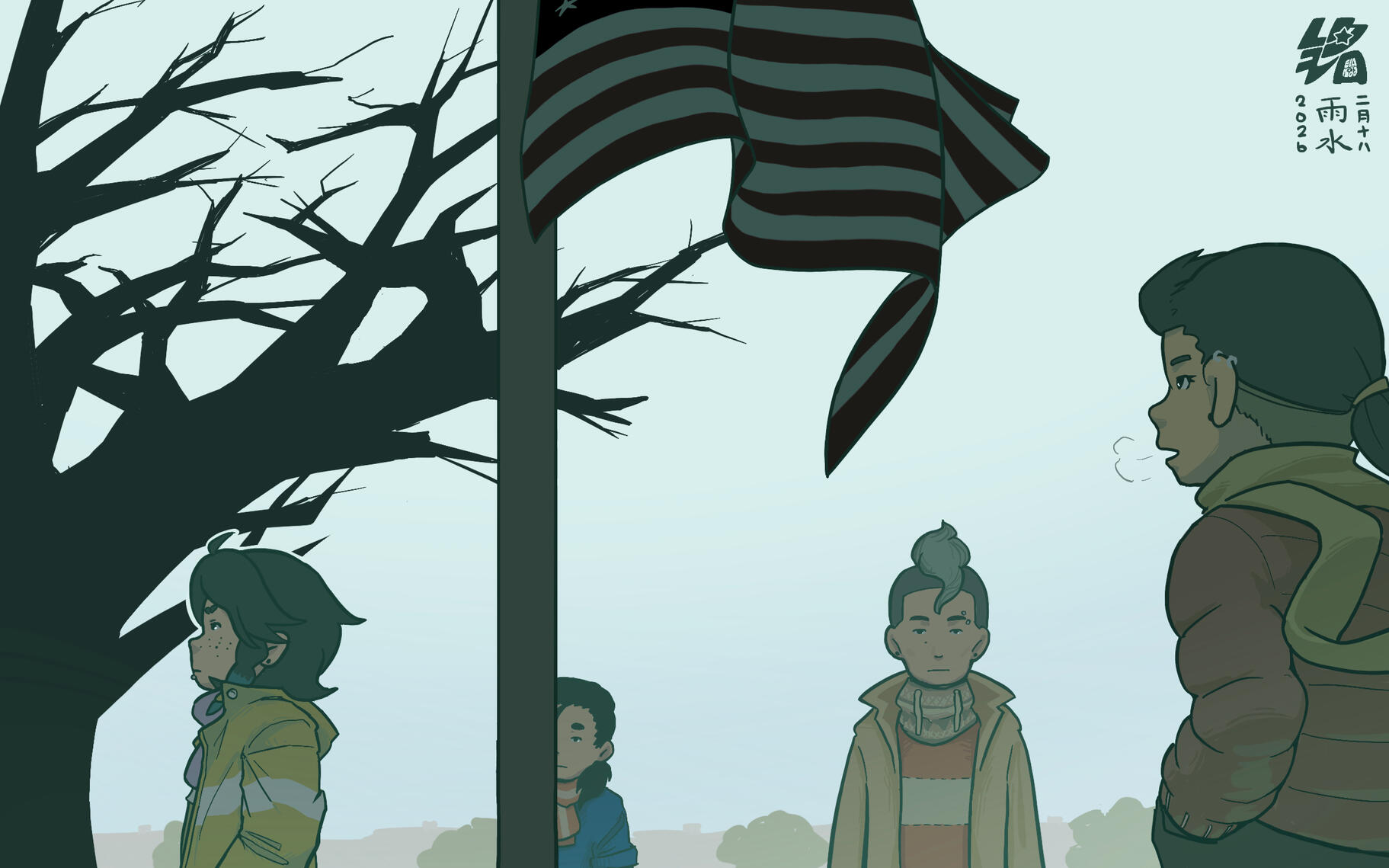 I wanted to express confusion and frustration over the stuff that's happening in America.