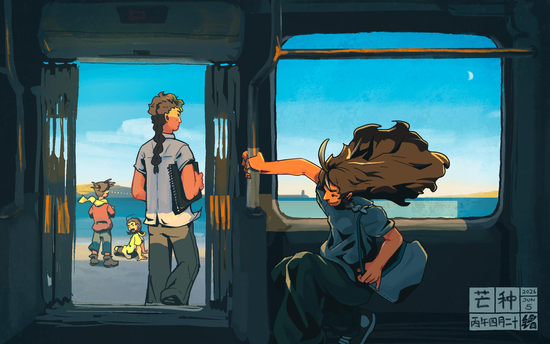 I'm so lucky to be living in a city (Boston) where I can take the subway to a beach. I'm so lucky to be living in a city (Boston) where I can take the subway to a beach.