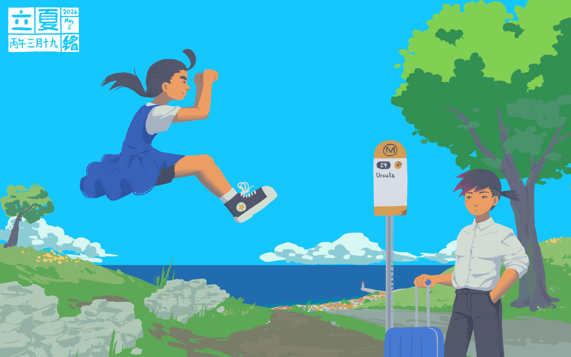 This one was delayed for a bit. It was the Ghibli film Kiki's Delivery Service that gave me the energy to continue!
